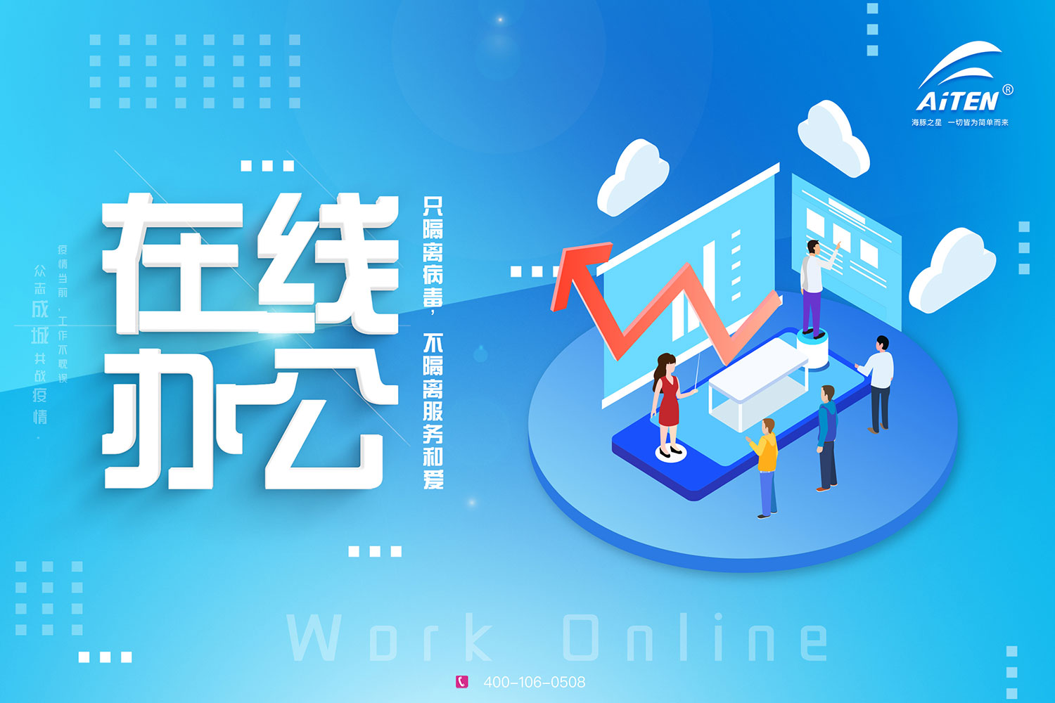 zoty.comAGV机器人为您开启“云服务”模式