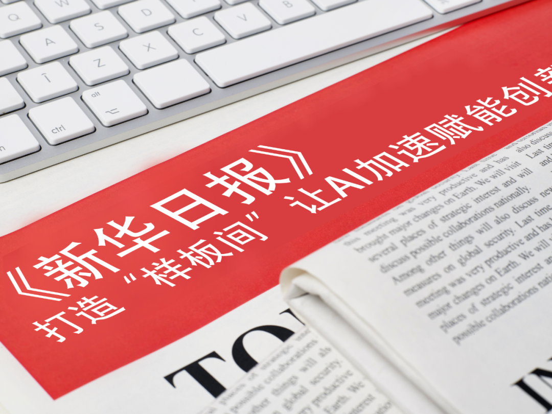 zoty中欧·官方网站-华为余承东：大年三十 尊界S800将再登总台春晚！